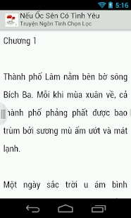 Neu Oc Sen Co Tinh Yeu (Full) Screenshots 1