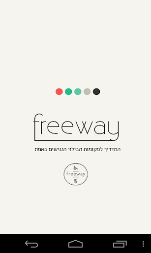 FreeWay