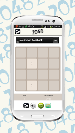 【免費娛樂App】لعبة 2048-APP點子