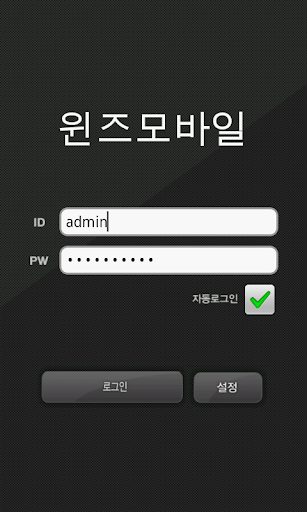 윈즈파워마켓 PM