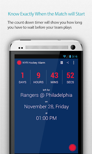 NYR Hockey Alarm Pro