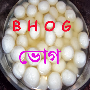 Bhog ভোগ 2.01
