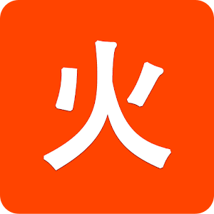 火车达人 2.0