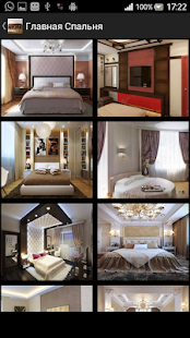 Stylish Interior Design(圖2)-速報App