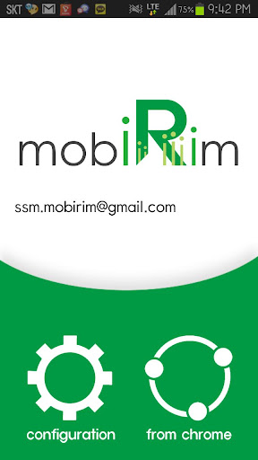 모비림 mobiRim