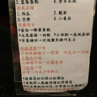 王品牛排