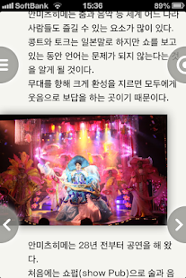 STYLENOTE 후쿠오카 Screenshots 4