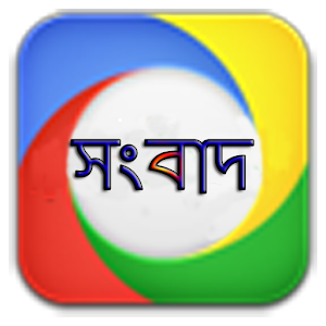 Bangladesh News Papers-সংবাদ.apk 1.0