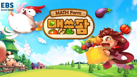 EBS Math Farm poster 9