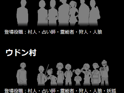 [最も選択された] 人狼 イラスト 簡単 342894-人狼 イラスト 簡単