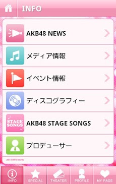 AKB48 Mobile （公式）のおすすめ画像3