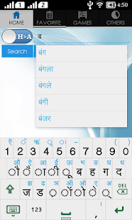 Hindi Arabic Dictionary(圖2)-速報App