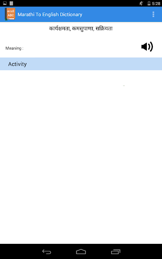 免費下載書籍APP|Marathi To English Dictionary app開箱文|APP開箱王