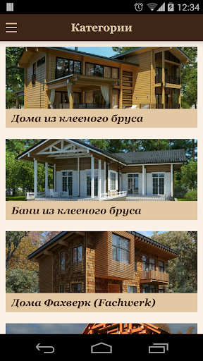 WoodenVilla