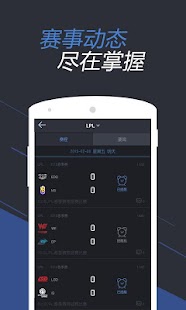 Lastest 掌游宝 for LOL英雄联盟 APK