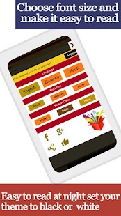 download Guru Grah, Brihaspati free