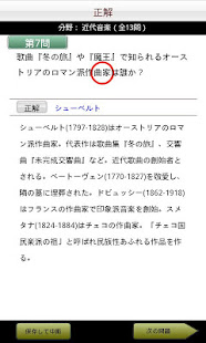 世界史文化史(圖2)-速報App