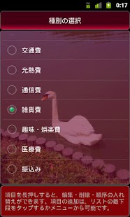 How to mod Shopping Note lastet apk for bluestacks