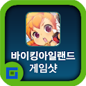 바이킹아일랜드 공략 게임샷