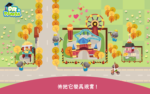 免費下載模擬APP|Hoopa 城市 app開箱文|APP開箱王