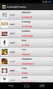 Download Learn Arabic By Pictures APK for Android