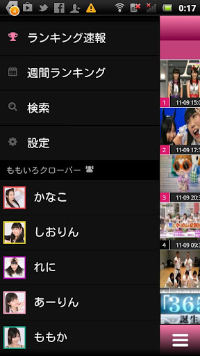ももクロまとめライブ