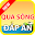 Answers for River Crossing IQ Download on Windows