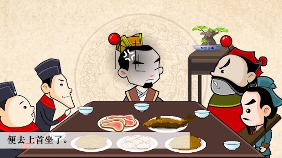 Lastest 林冲棒打洪教头 APK for PC