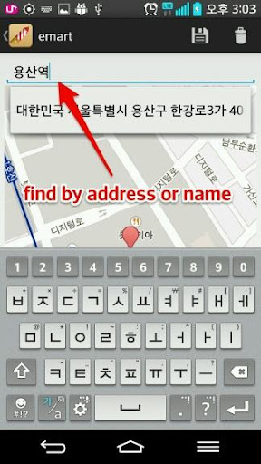 【免費生產應用App】Placebox - Location Memo, ToDo-APP點子