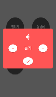문자 읽어주는 앱 : 리드포유 Screenshots 4