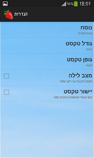 免費下載書籍APP|לוח הברכות השלם app開箱文|APP開箱王