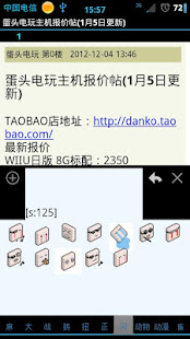 Stage1(圖1)-速報App