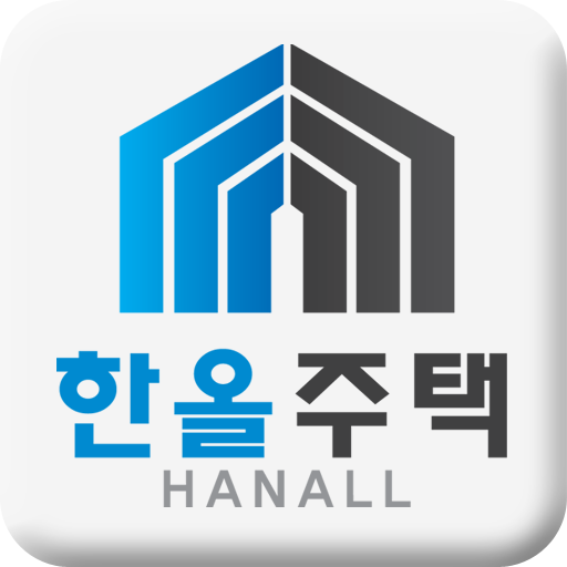 한올주택, 신축빌라 전문기업 商業 App LOGO-APP開箱王