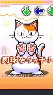 Lastest 肉球ハイタッチ APK for PC