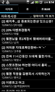 Lastest 뮤 소식통 APK