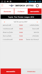 Bangkok United poster 4