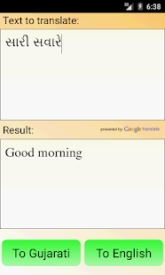 Lastest Gujarati English Translator APK for Android