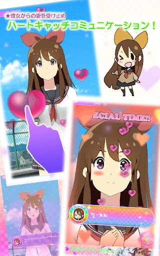 【免費休閒App】PocketGirlFriend2-APP點子