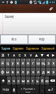 dodolK Language pack(Russian)(圖2)-速報App