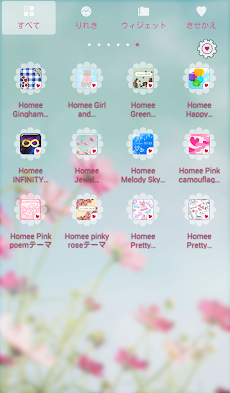 かわいいきせかえ壁紙 Sweet Cosmos Androidアプリ Applion