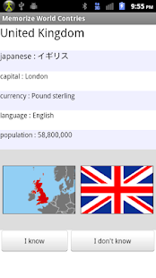 Free World Countries APK