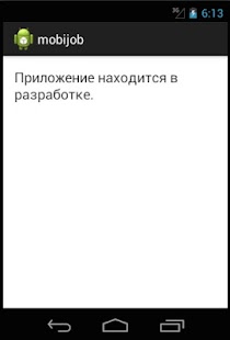 Free Download mobijob.mobijob APK