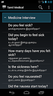 Tamil Medical Phrases - Works offline(圖2)-速報App