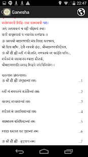 SGS Kavacha Manjari(圖2)-速報App