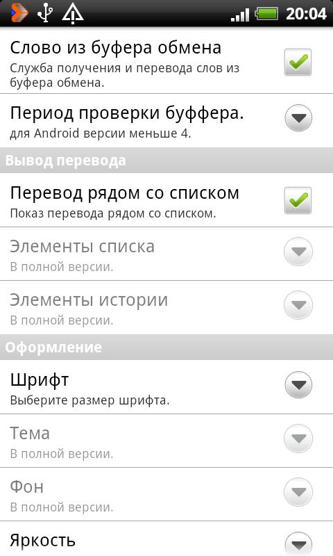 словарь русско английский для 3 классов