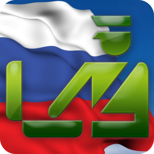 Russian Custom Rules mod unlimitted apk - Download latest version 2.1
