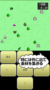 伝説の道具屋IILite(圖2)-速報App