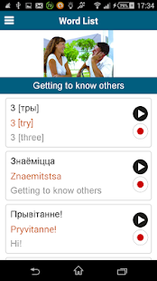 Learn Belarusian -50 languages(圖4)-速報App