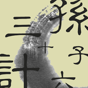 Chinese Ancient Art of War.apk 1.1