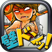 Angry Neighbour 1.0.1 Icon